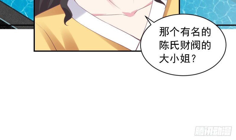 总裁的一周恋人韩漫全集-第66话 陈氏财阀无删减无遮挡章节图片 