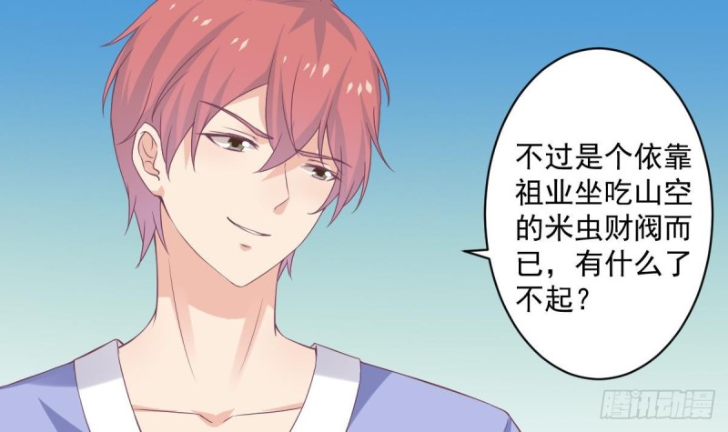总裁的一周恋人韩漫全集-第66话 陈氏财阀无删减无遮挡章节图片 