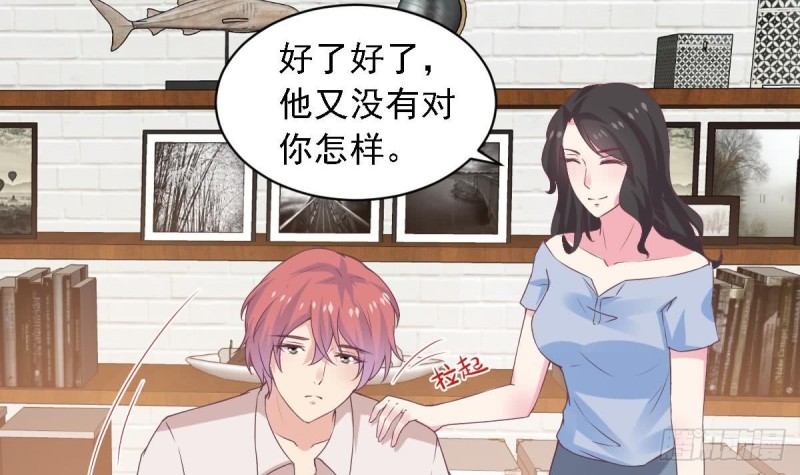 总裁的一周恋人韩漫全集-第66话 陈氏财阀无删减无遮挡章节图片 