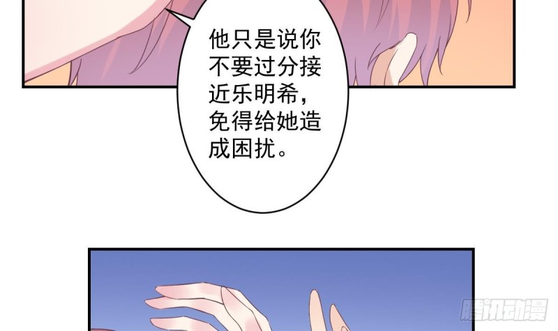 总裁的一周恋人韩漫全集-第66话 陈氏财阀无删减无遮挡章节图片 