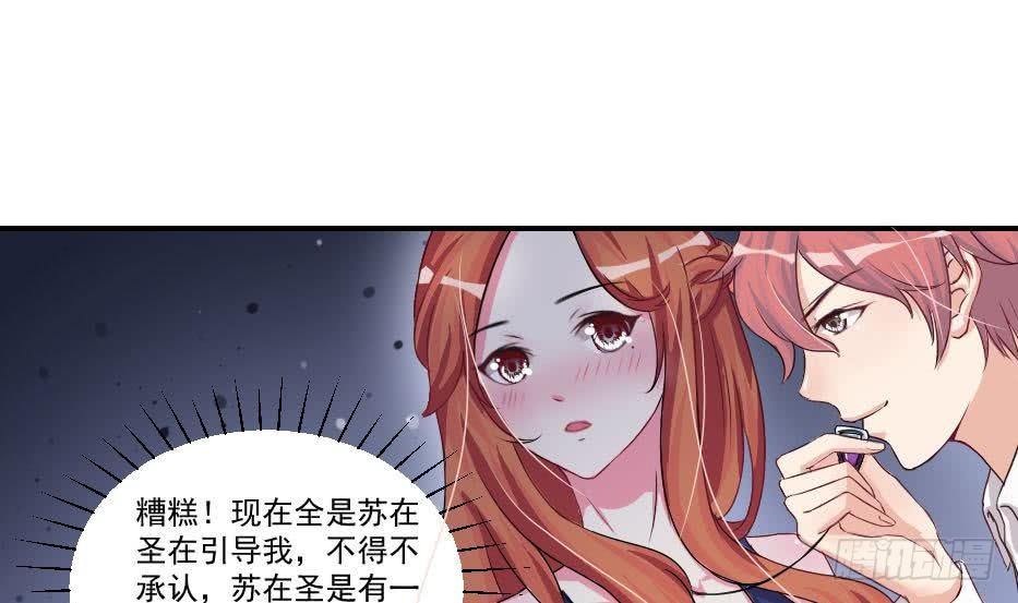 总裁的一周恋人韩漫全集-第7话  我果然没看错人无删减无遮挡章节图片 