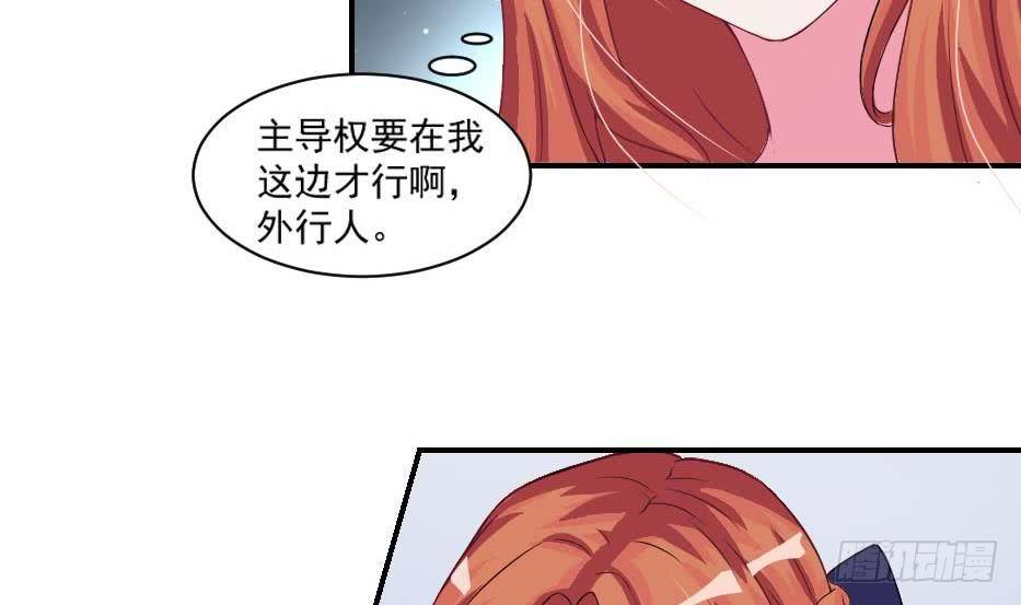 总裁的一周恋人韩漫全集-第7话  我果然没看错人无删减无遮挡章节图片 