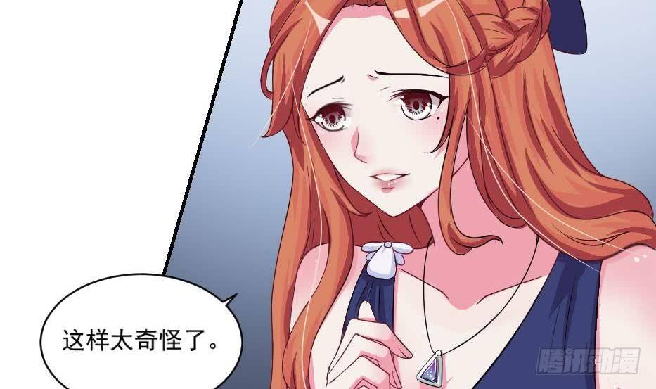总裁的一周恋人韩漫全集-第7话  我果然没看错人无删减无遮挡章节图片 