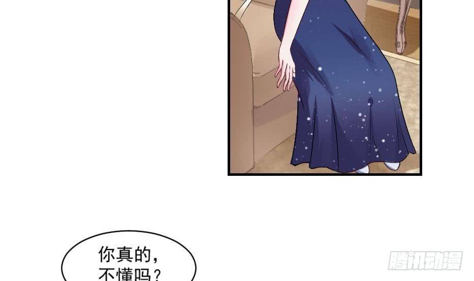 总裁的一周恋人韩漫全集-第7话  我果然没看错人无删减无遮挡章节图片 