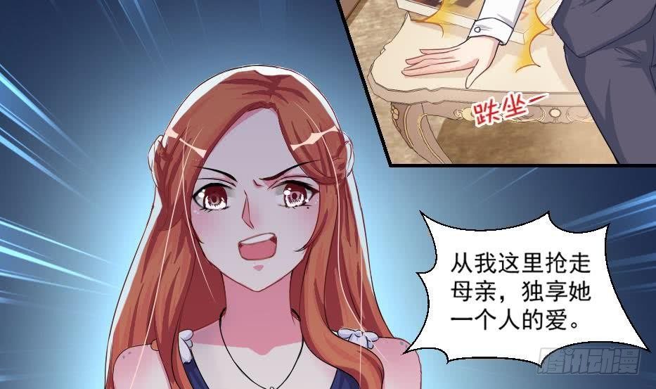 总裁的一周恋人韩漫全集-第7话  我果然没看错人无删减无遮挡章节图片 
