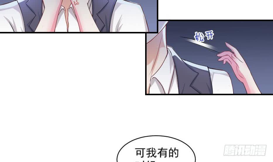 总裁的一周恋人韩漫全集-第7话  我果然没看错人无删减无遮挡章节图片 