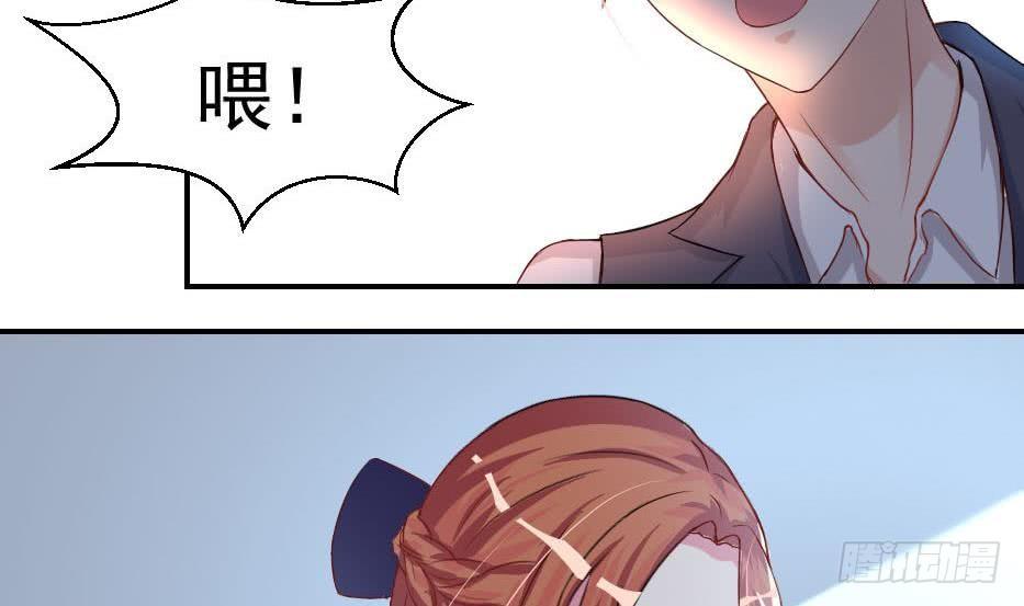 总裁的一周恋人韩漫全集-第7话  我果然没看错人无删减无遮挡章节图片 