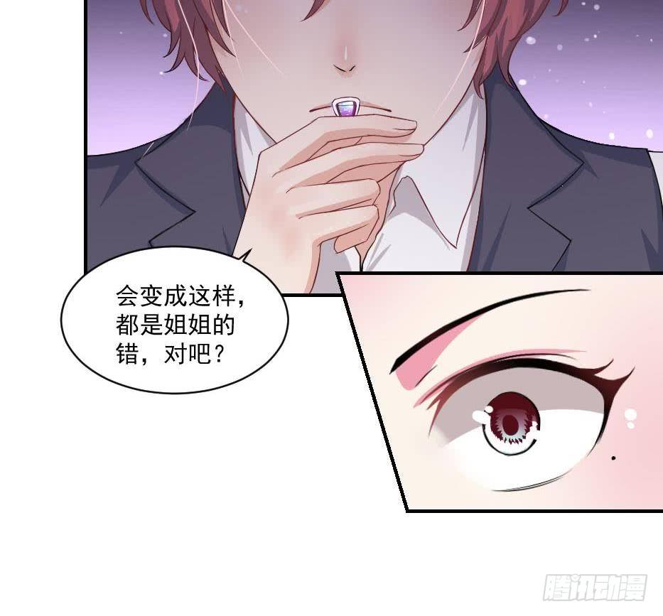 总裁的一周恋人韩漫全集-第7话  我果然没看错人无删减无遮挡章节图片 