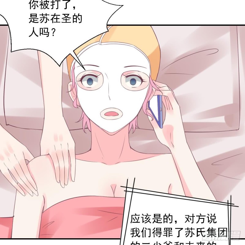 总裁的一周恋人韩漫全集-第67话 一直在她身边无删减无遮挡章节图片 