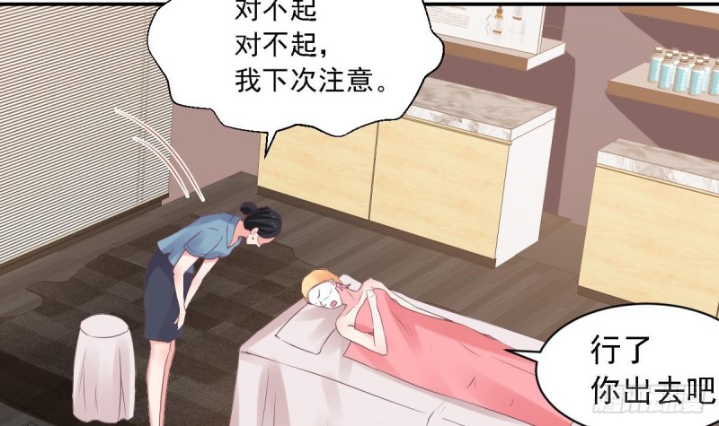 总裁的一周恋人韩漫全集-第67话 一直在她身边无删减无遮挡章节图片 