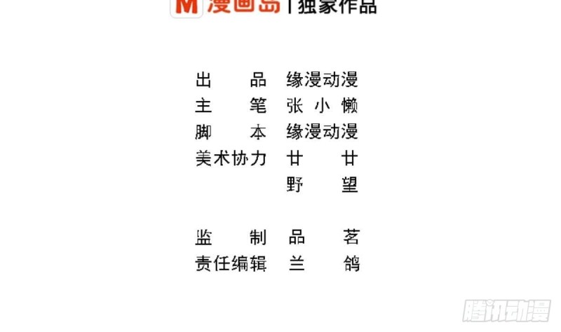 总裁的一周恋人韩漫全集-第67话 一直在她身边无删减无遮挡章节图片 