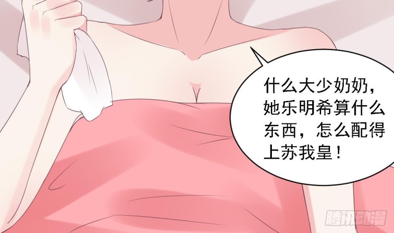 总裁的一周恋人韩漫全集-第67话 一直在她身边无删减无遮挡章节图片 
