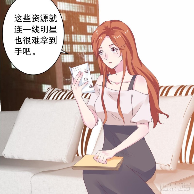 总裁的一周恋人韩漫全集-第67话 一直在她身边无删减无遮挡章节图片 