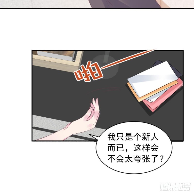 总裁的一周恋人韩漫全集-第67话 一直在她身边无删减无遮挡章节图片 