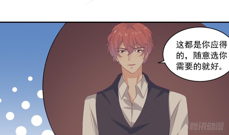 总裁的一周恋人韩漫全集-第67话 一直在她身边无删减无遮挡章节图片 