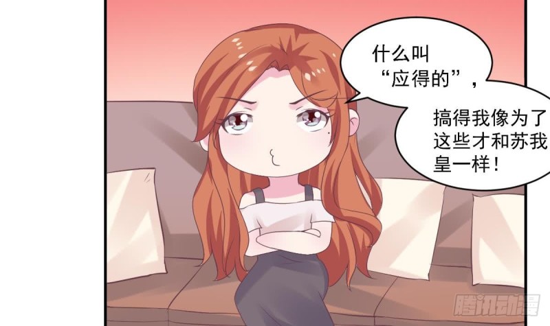 总裁的一周恋人韩漫全集-第67话 一直在她身边无删减无遮挡章节图片 