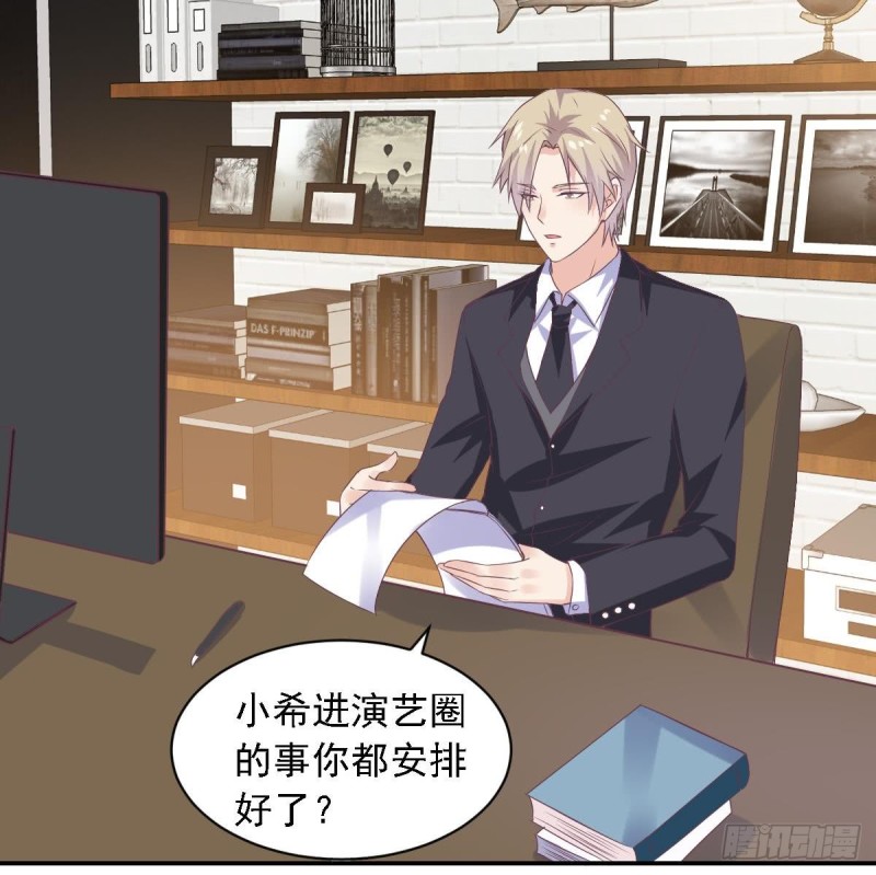 总裁的一周恋人韩漫全集-第67话 一直在她身边无删减无遮挡章节图片 