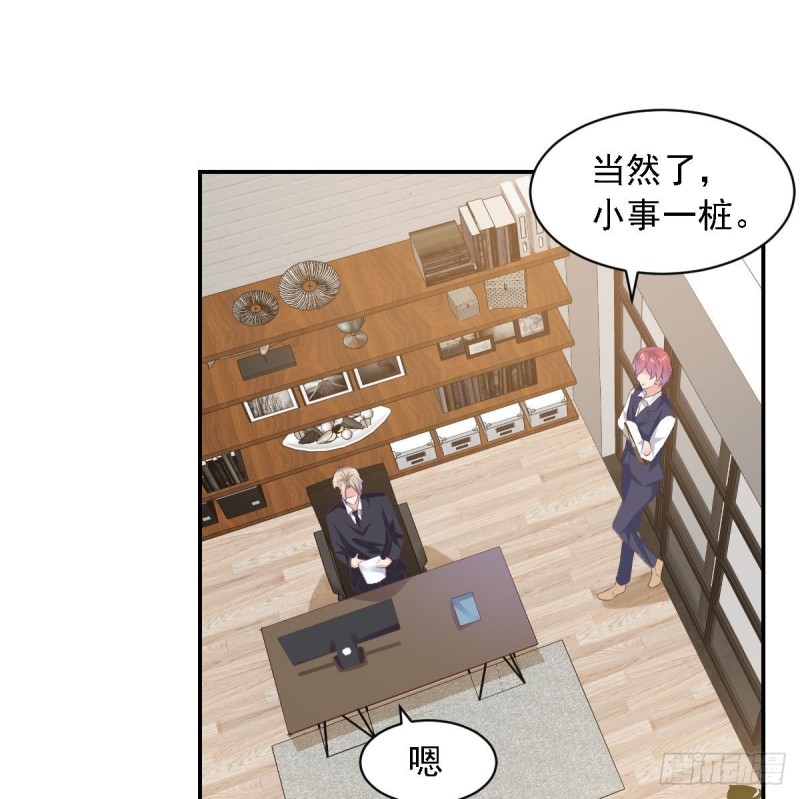 总裁的一周恋人韩漫全集-第67话 一直在她身边无删减无遮挡章节图片 