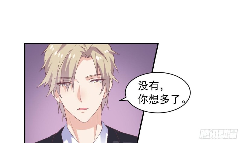 总裁的一周恋人韩漫全集-第67话 一直在她身边无删减无遮挡章节图片 