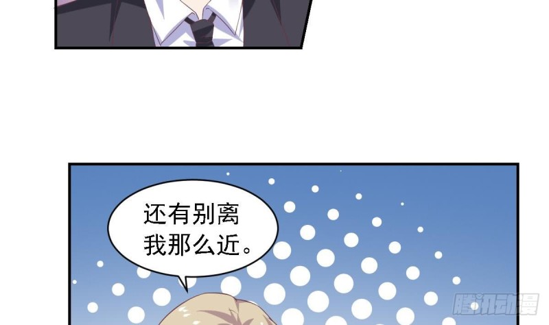 总裁的一周恋人韩漫全集-第67话 一直在她身边无删减无遮挡章节图片 