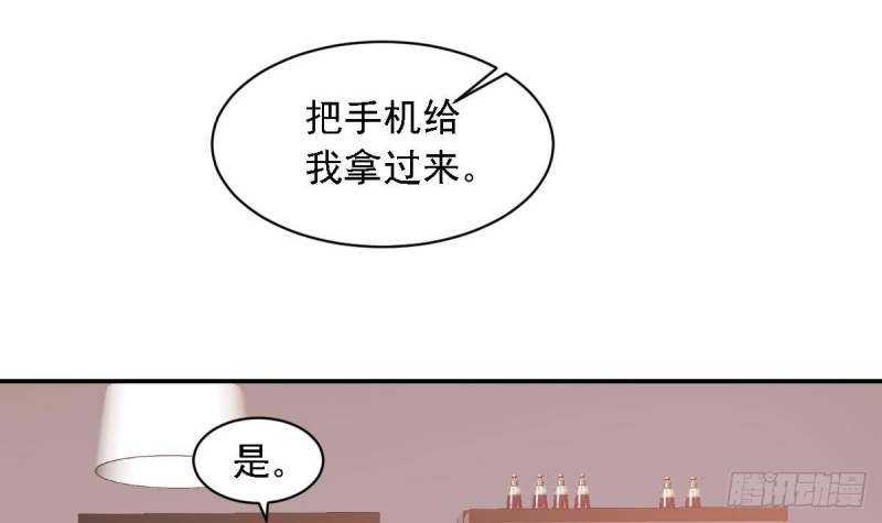总裁的一周恋人韩漫全集-第67话 一直在她身边无删减无遮挡章节图片 