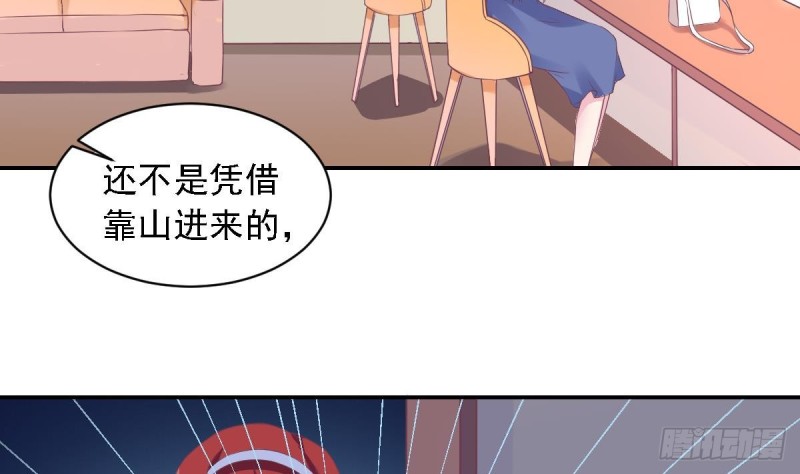 总裁的一周恋人韩漫全集-第68话 把全世界最好的都给你无删减无遮挡章节图片 