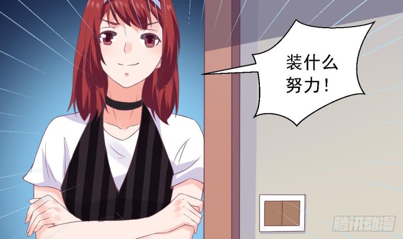 总裁的一周恋人韩漫全集-第68话 把全世界最好的都给你无删减无遮挡章节图片 