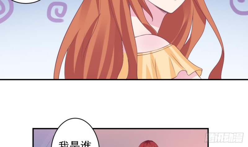 总裁的一周恋人韩漫全集-第68话 把全世界最好的都给你无删减无遮挡章节图片 