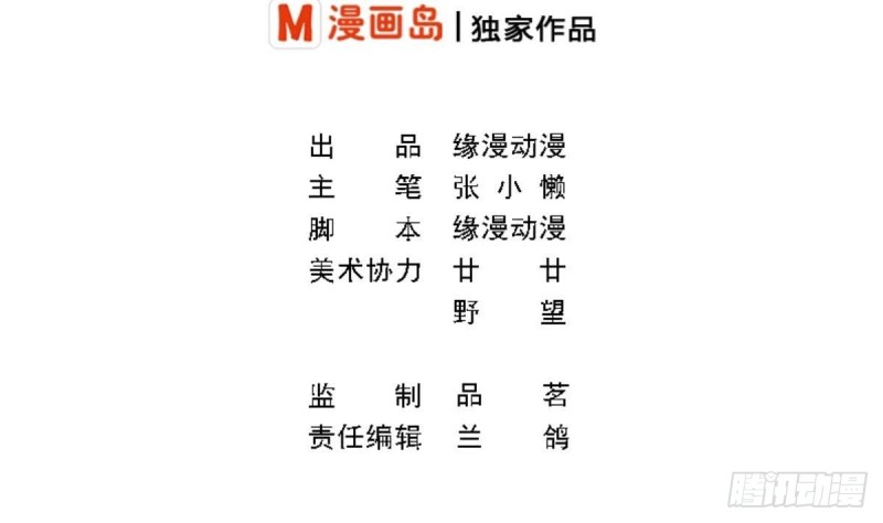 总裁的一周恋人韩漫全集-第68话 把全世界最好的都给你无删减无遮挡章节图片 