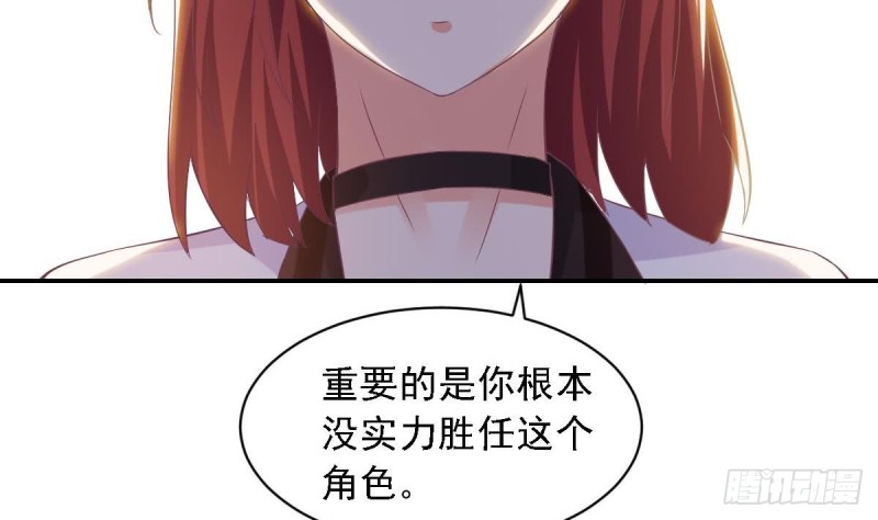 总裁的一周恋人韩漫全集-第68话 把全世界最好的都给你无删减无遮挡章节图片 