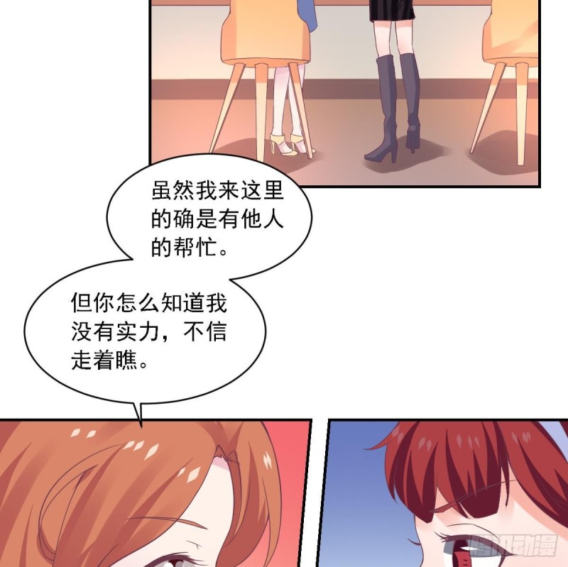 总裁的一周恋人韩漫全集-第68话 把全世界最好的都给你无删减无遮挡章节图片 