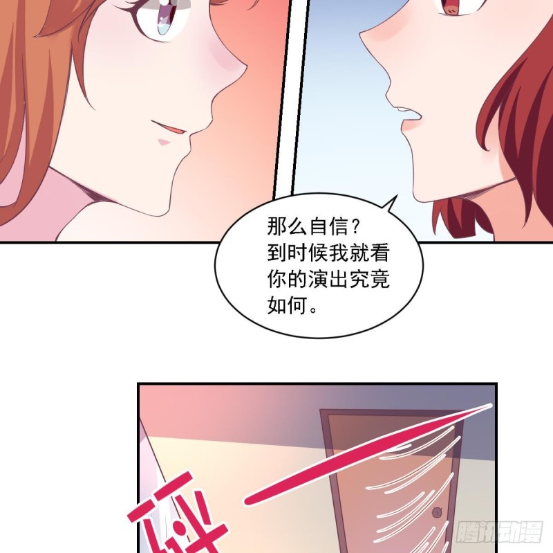 总裁的一周恋人韩漫全集-第68话 把全世界最好的都给你无删减无遮挡章节图片 
