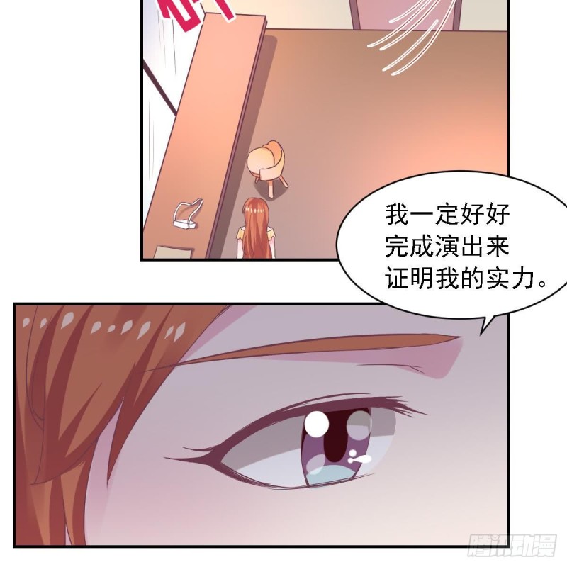 总裁的一周恋人韩漫全集-第68话 把全世界最好的都给你无删减无遮挡章节图片 
