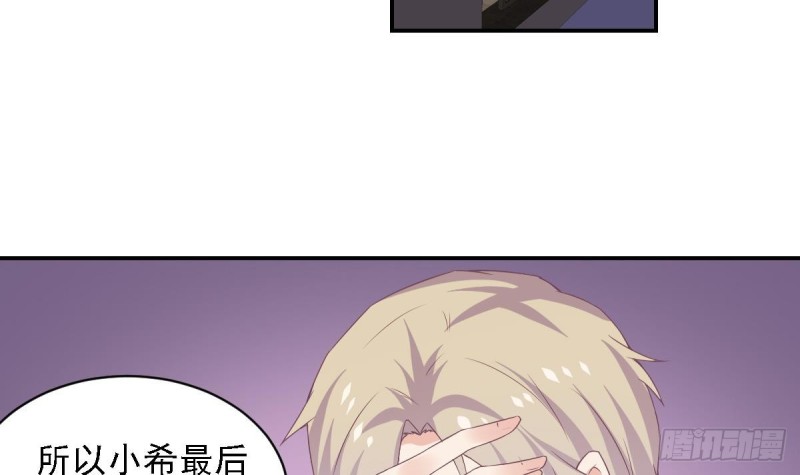 总裁的一周恋人韩漫全集-第68话 把全世界最好的都给你无删减无遮挡章节图片 