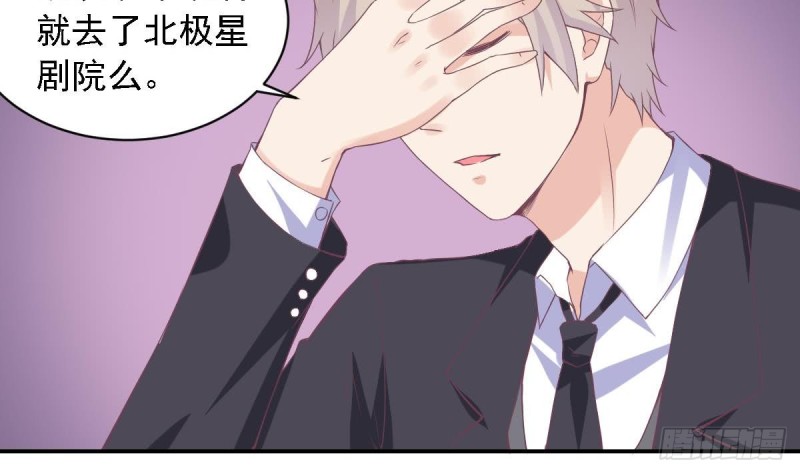 总裁的一周恋人韩漫全集-第68话 把全世界最好的都给你无删减无遮挡章节图片 