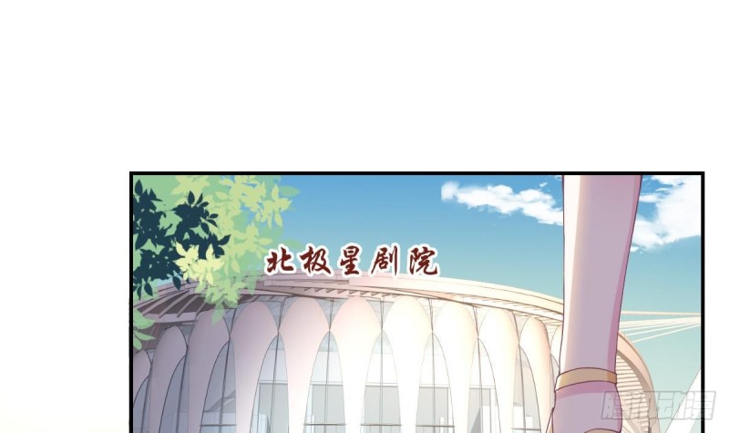 总裁的一周恋人韩漫全集-第68话 把全世界最好的都给你无删减无遮挡章节图片 