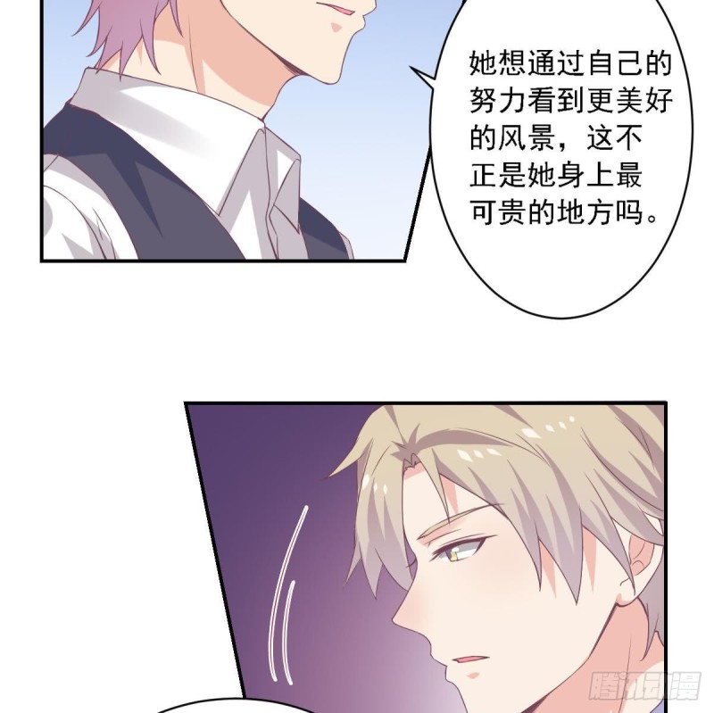 总裁的一周恋人韩漫全集-第68话 把全世界最好的都给你无删减无遮挡章节图片 