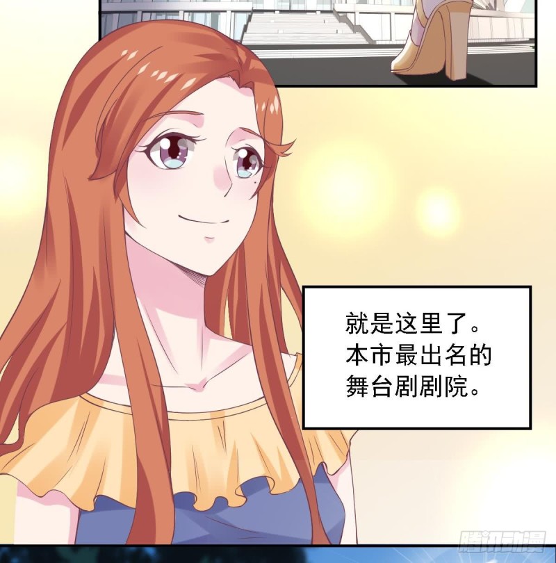总裁的一周恋人韩漫全集-第68话 把全世界最好的都给你无删减无遮挡章节图片 