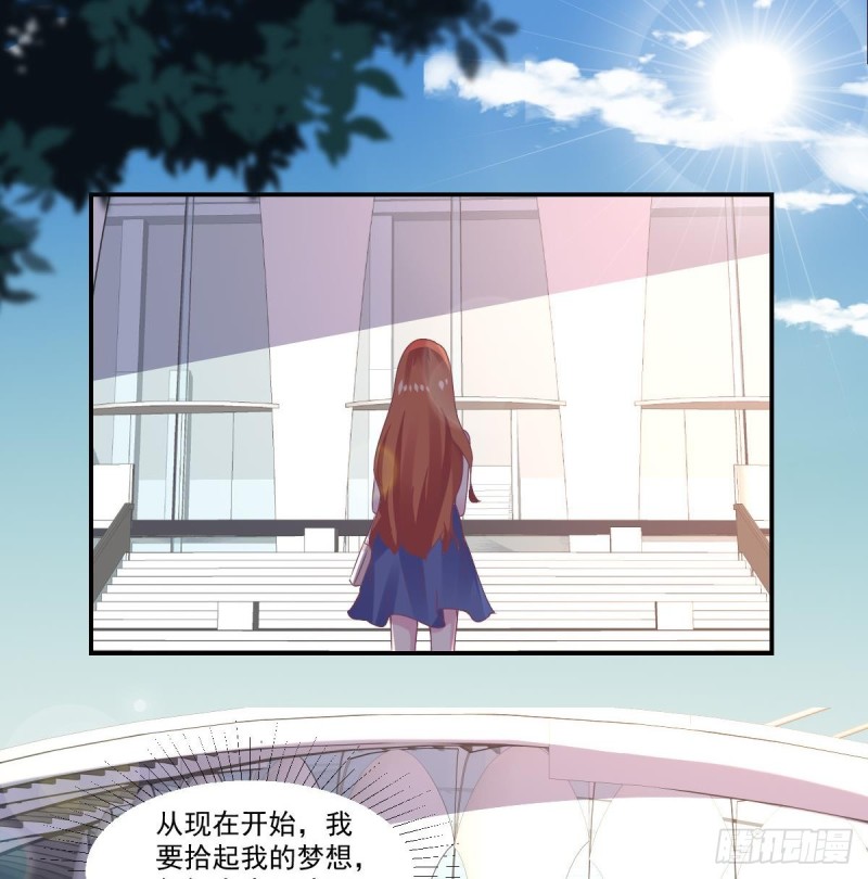 总裁的一周恋人韩漫全集-第68话 把全世界最好的都给你无删减无遮挡章节图片 