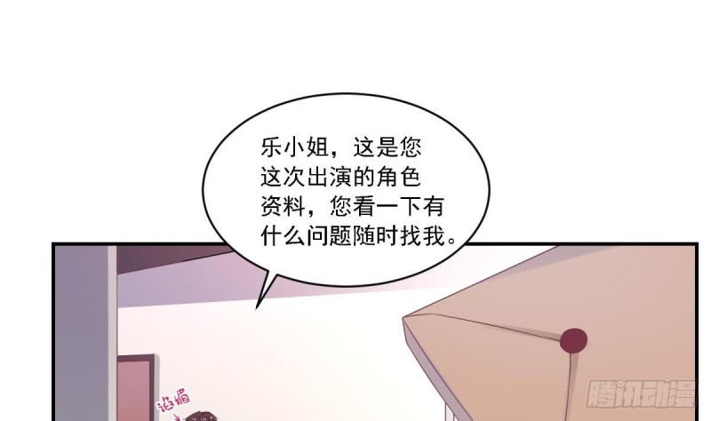 总裁的一周恋人韩漫全集-第68话 把全世界最好的都给你无删减无遮挡章节图片 