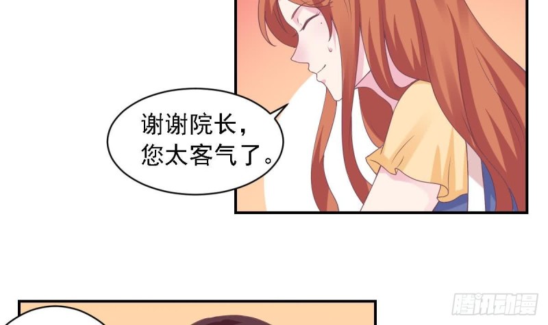 总裁的一周恋人韩漫全集-第68话 把全世界最好的都给你无删减无遮挡章节图片 