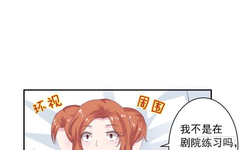 总裁的一周恋人韩漫全集-第70话 笨蛋情侣无删减无遮挡章节图片 