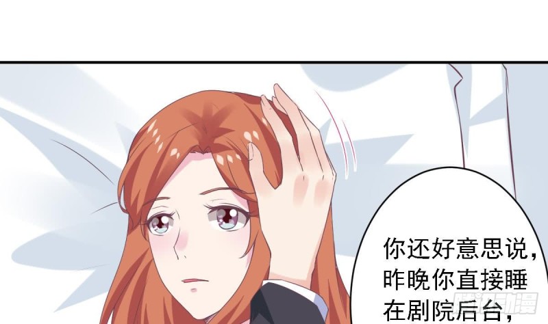 总裁的一周恋人韩漫全集-第70话 笨蛋情侣无删减无遮挡章节图片 
