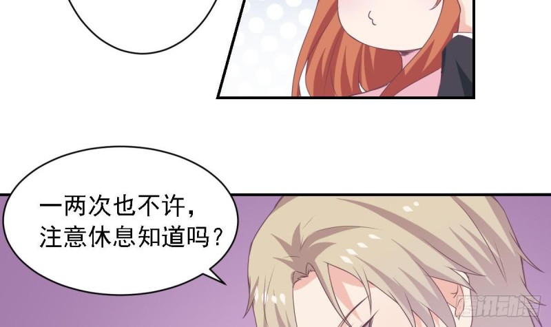 总裁的一周恋人韩漫全集-第70话 笨蛋情侣无删减无遮挡章节图片 