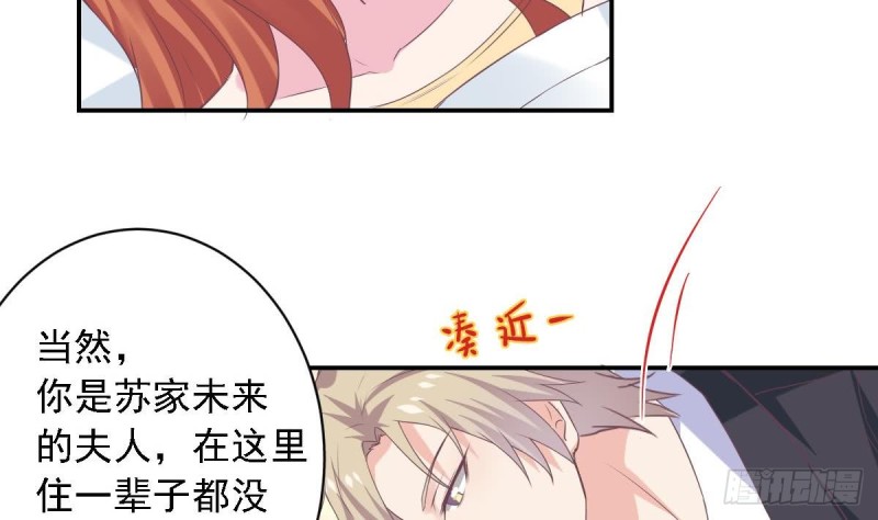 总裁的一周恋人韩漫全集-第70话 笨蛋情侣无删减无遮挡章节图片 