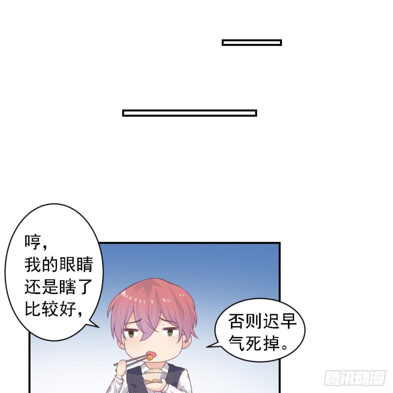 总裁的一周恋人韩漫全集-第70话 笨蛋情侣无删减无遮挡章节图片 