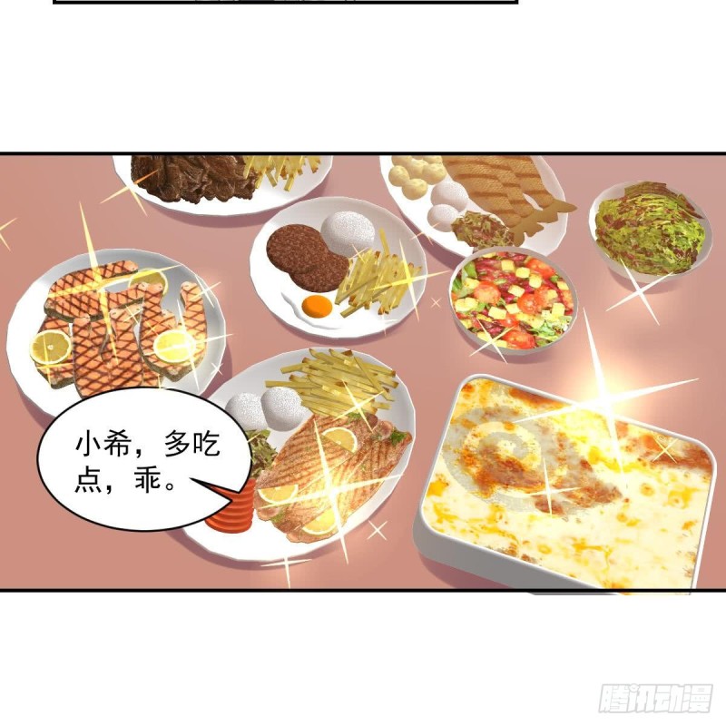 总裁的一周恋人韩漫全集-第70话 笨蛋情侣无删减无遮挡章节图片 
