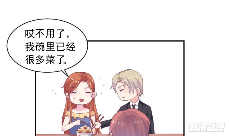 总裁的一周恋人韩漫全集-第70话 笨蛋情侣无删减无遮挡章节图片 