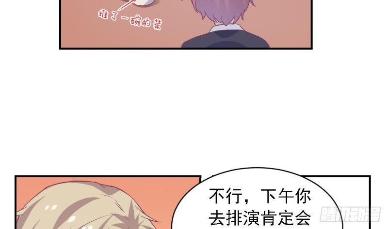 总裁的一周恋人韩漫全集-第70话 笨蛋情侣无删减无遮挡章节图片 