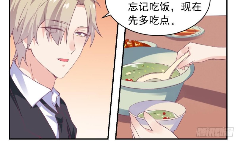 总裁的一周恋人韩漫全集-第70话 笨蛋情侣无删减无遮挡章节图片 